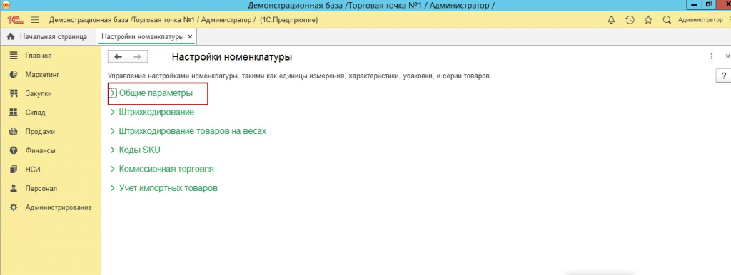 скрин 2.jpg